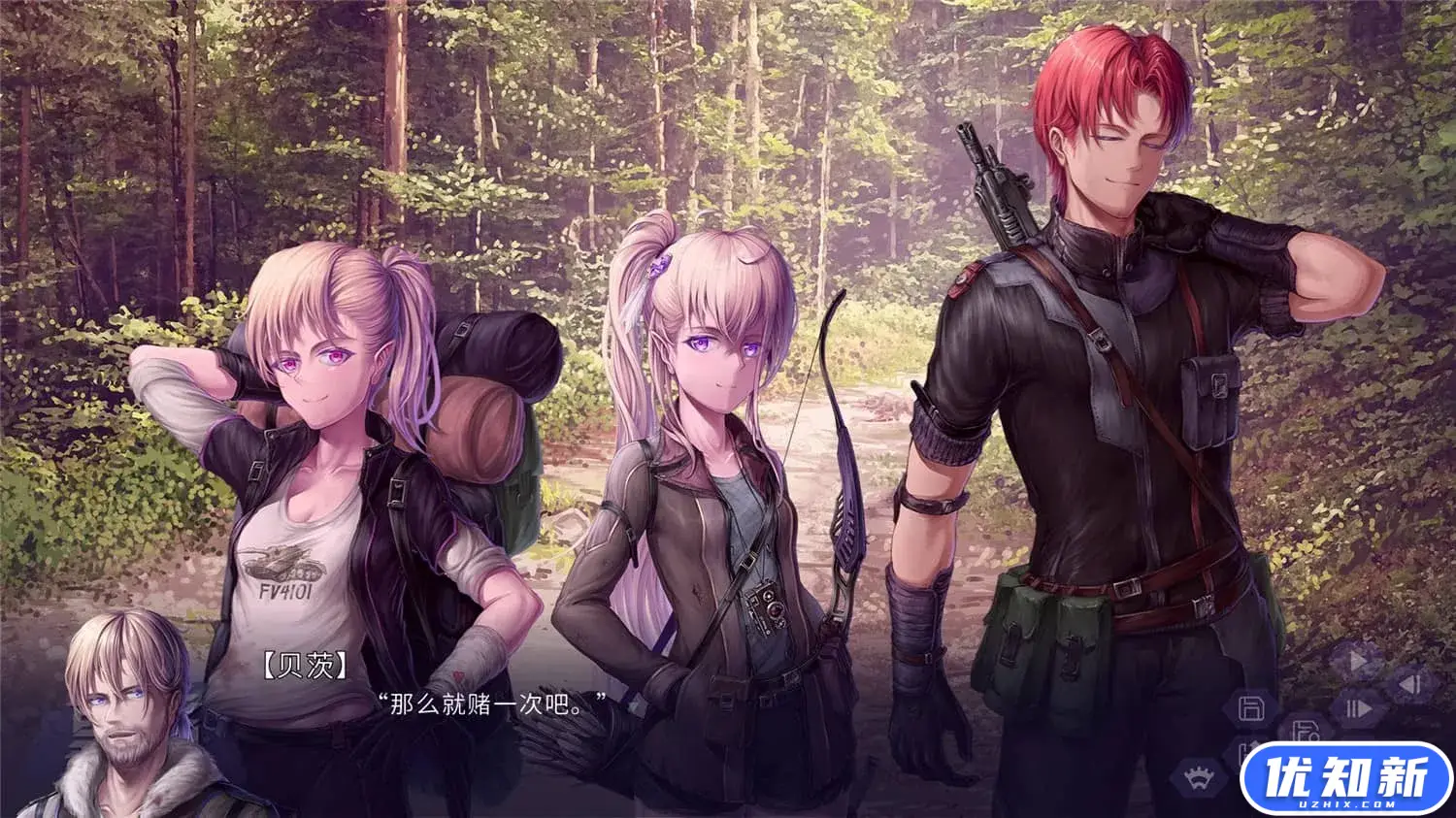 重启/Reboot