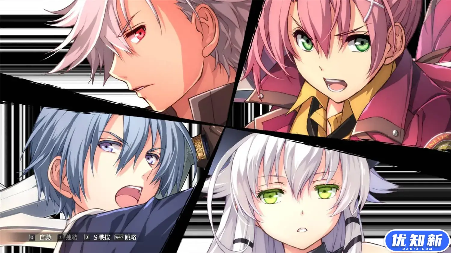 英雄传说闪之轨迹4：传奇的结局/The Legend of Heroes: Sen no Kiseki IV -THE END OF SAGA-