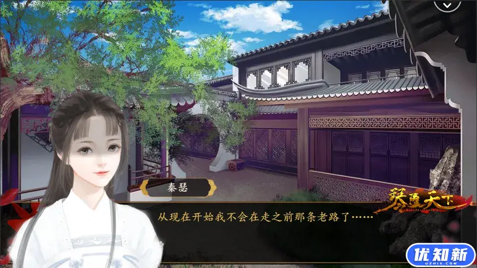 琴覆天下