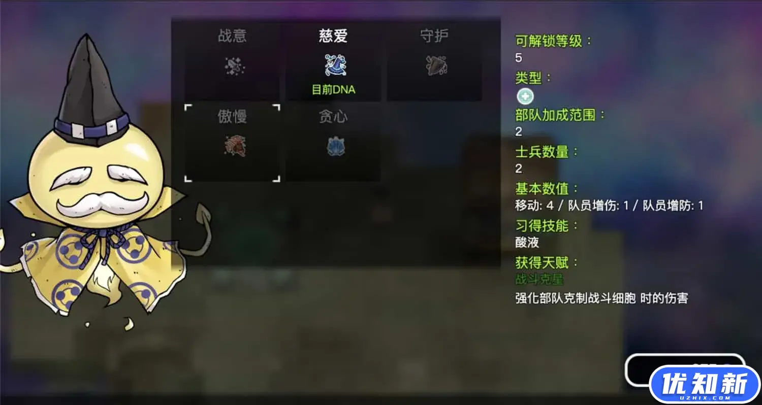 基因战争/GeneWars