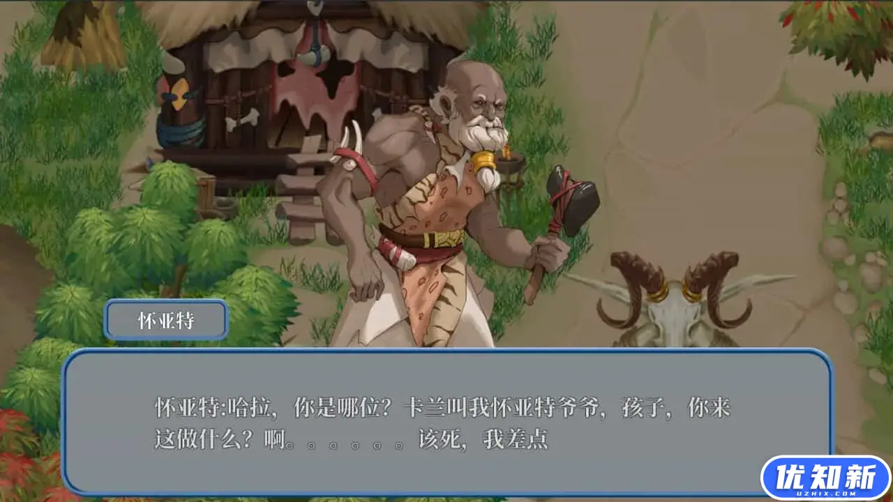 海岛奇妙物语/Island Uncanny Story