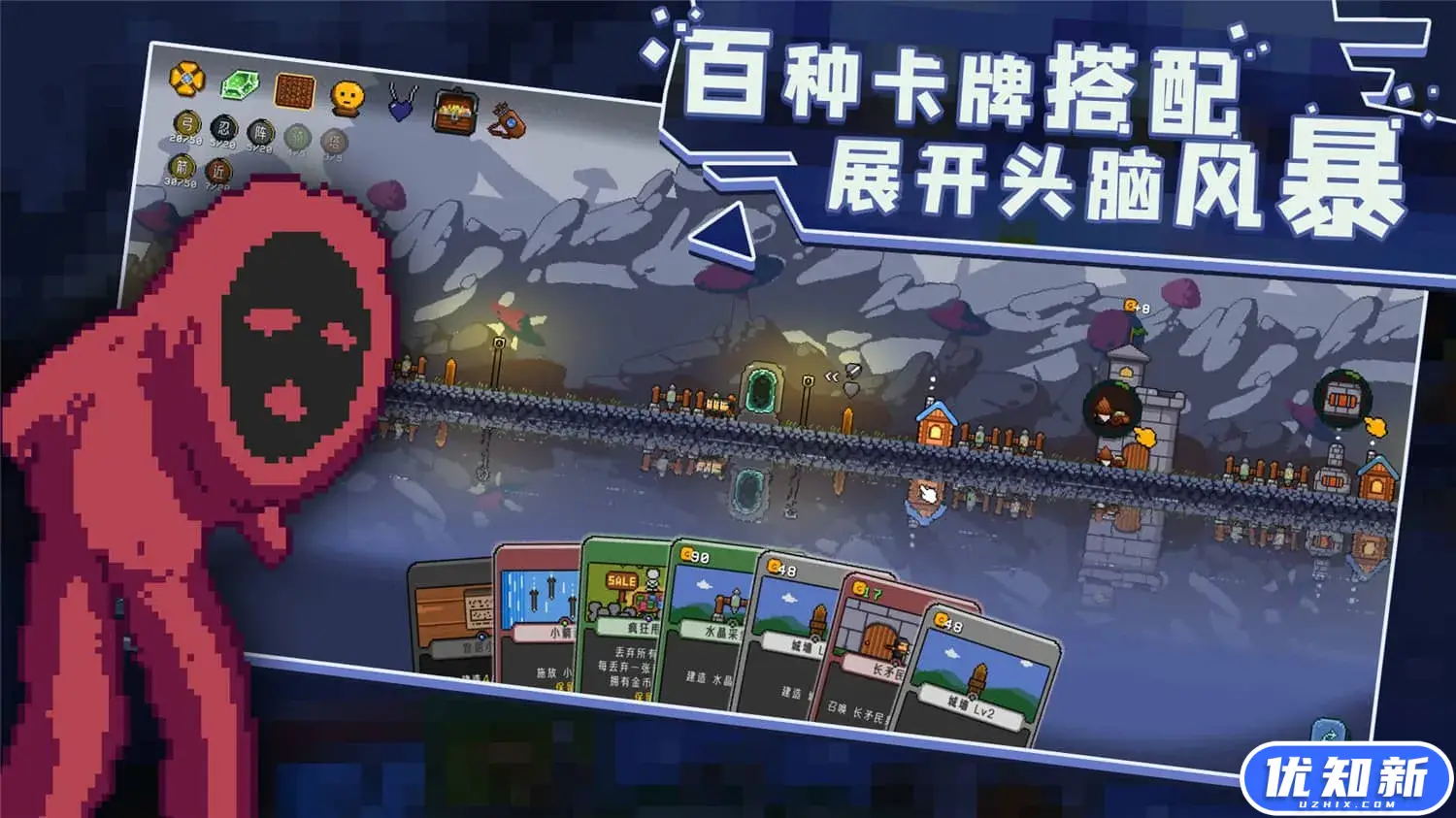卡迪恩防线/Castle Cardians