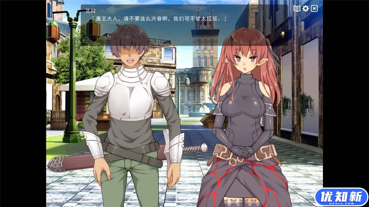 魔王的冒险者小镇/The Demon Lord is New in Town!