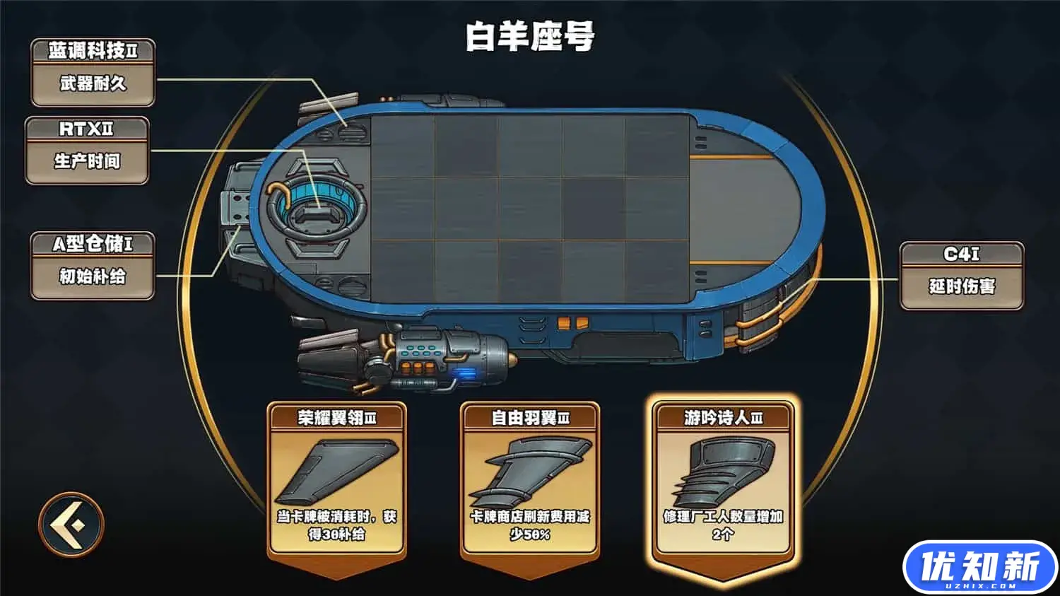 天行镖客/Sky Escort
