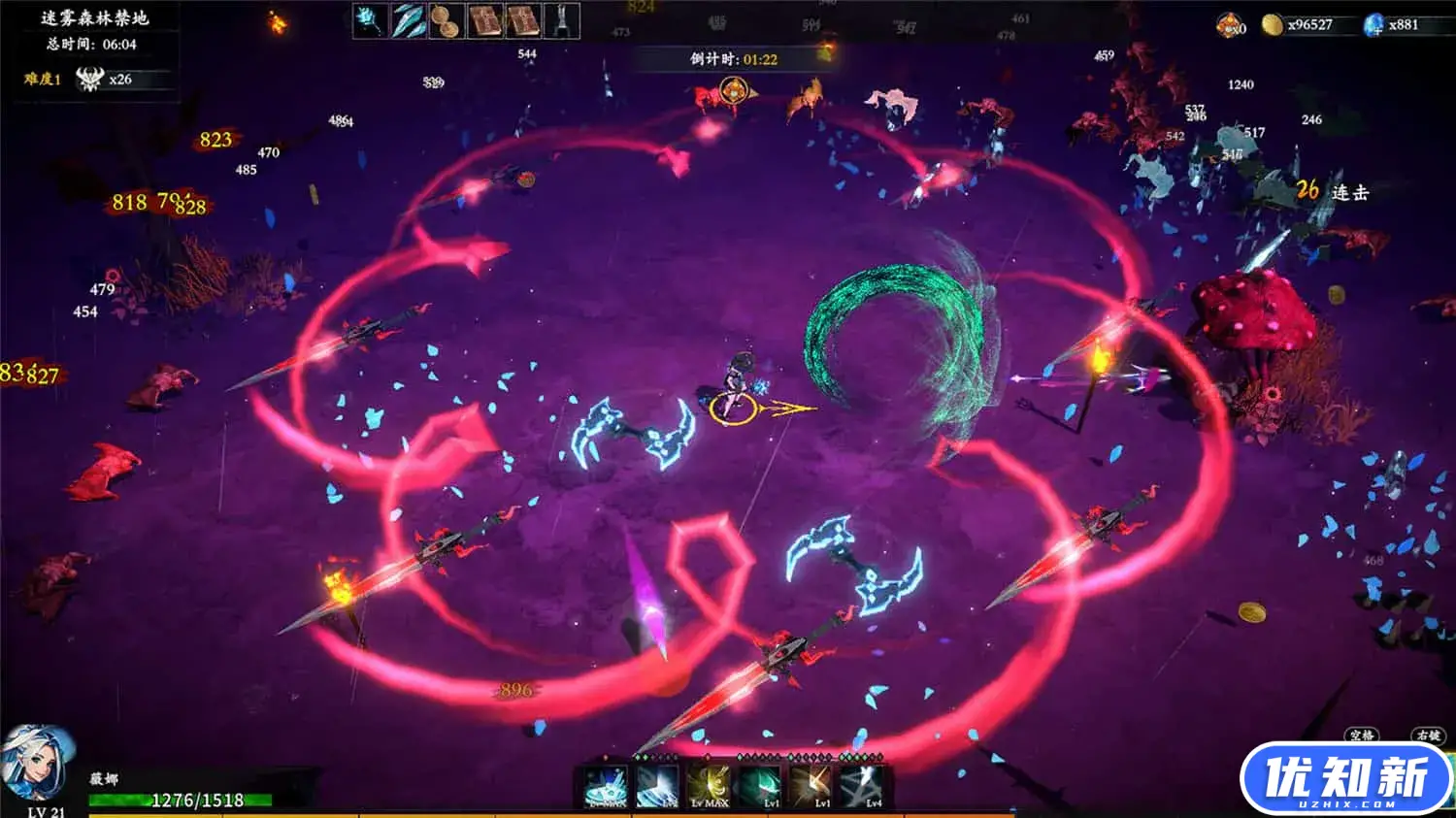 神器行者: 重生/Artifact Seeker: Resurrection