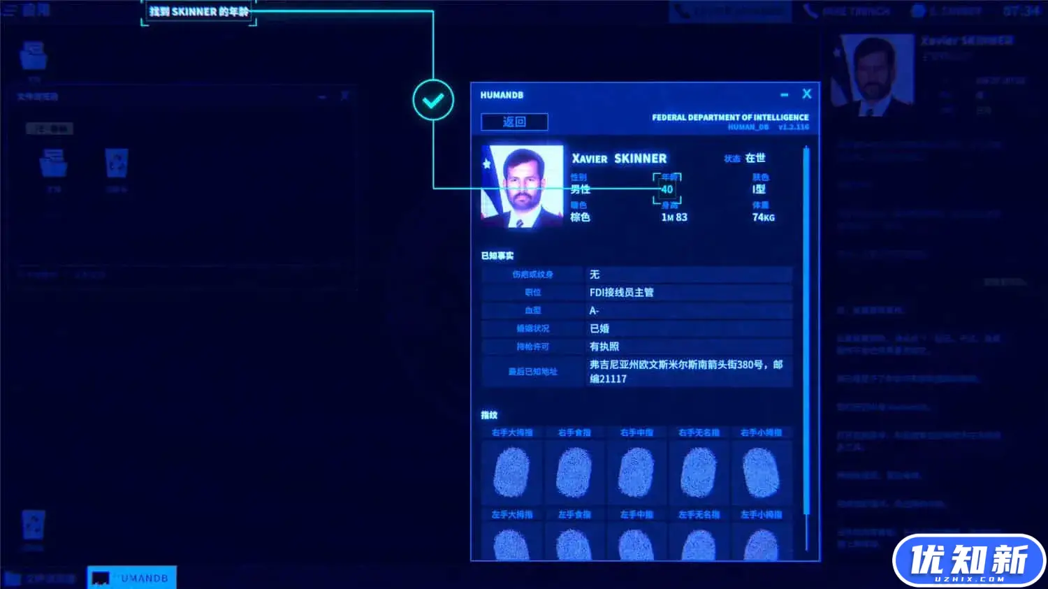 接线疑云/The Operator