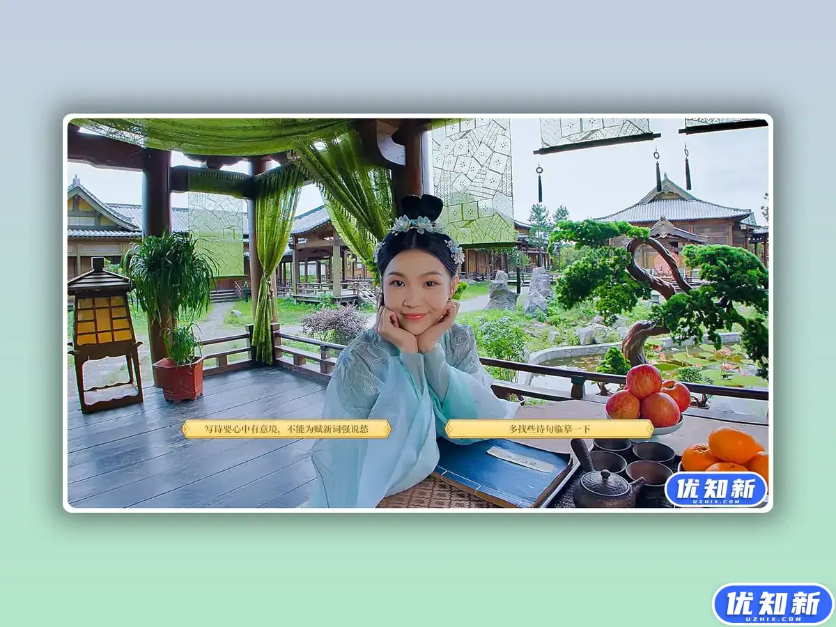 我被古装美女包围了！/I'm Surrounded by Classical Beauties!