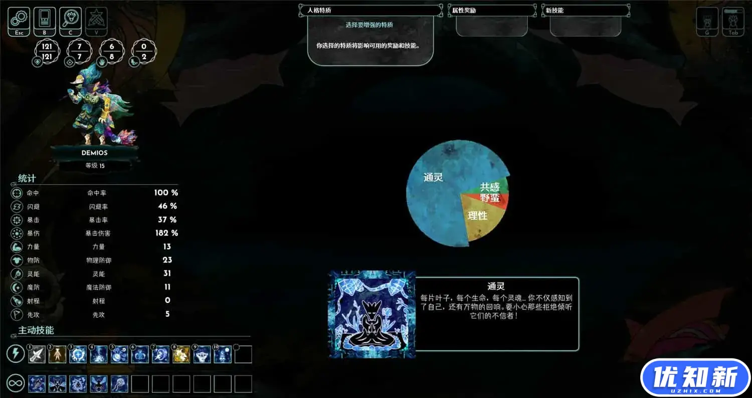 空境奇旅/AETHERIS