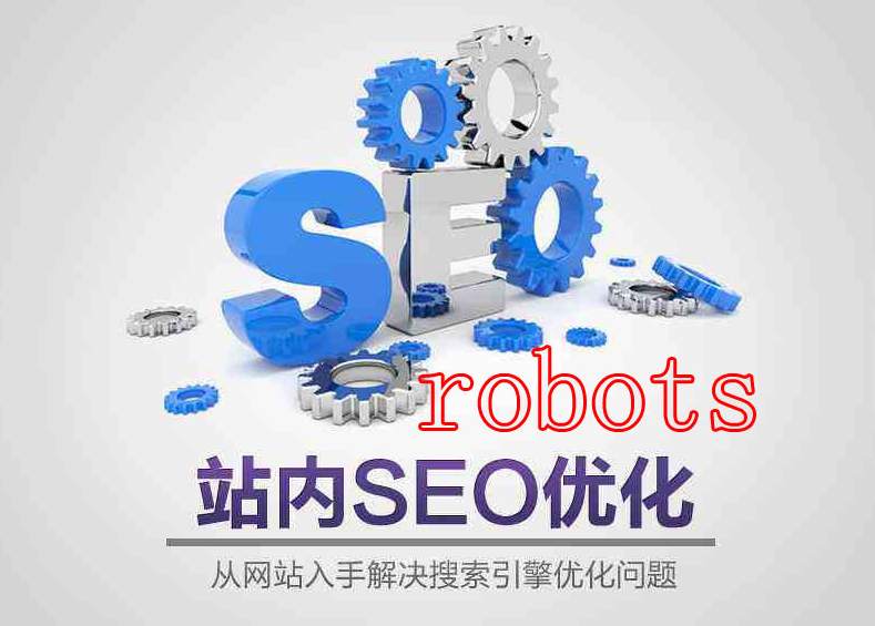 WordPress利用Robots协议优化站点收录率-知新网