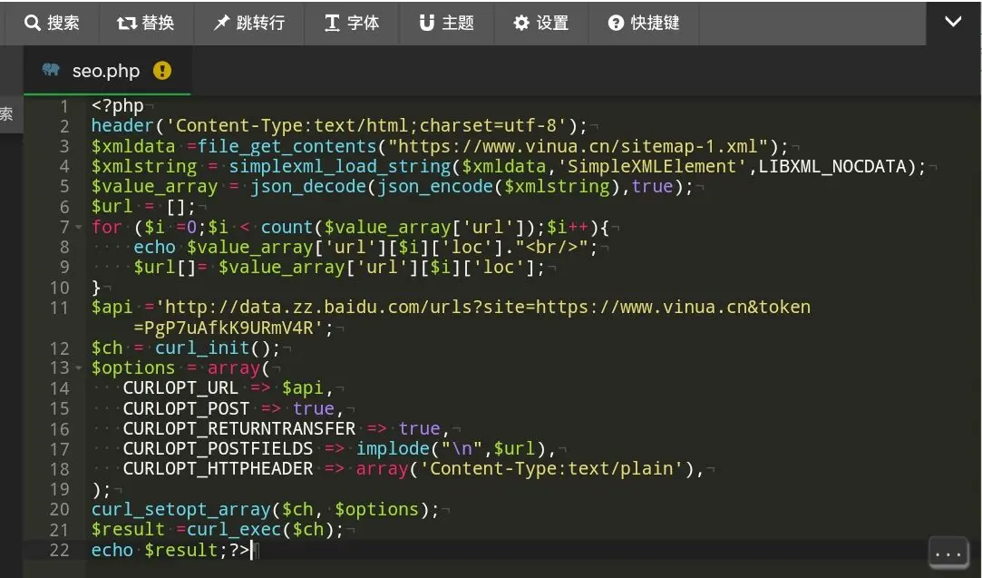 利用宝塔计划任务每日推送全站链接到百度教程-知新网
