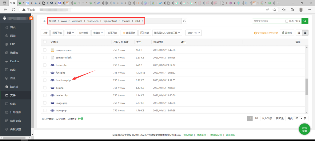 图片[4]-子比添加一个小黑屋功能-meow资源网