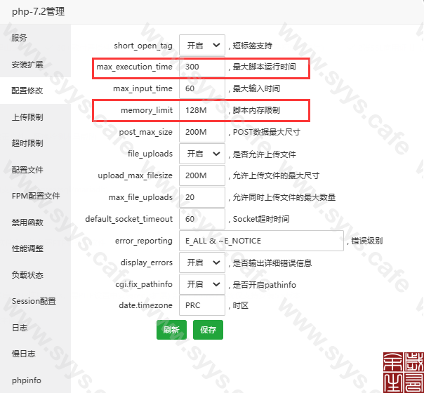 图片[4]-WordPress网站整站加速优化方案[一站式站点优化方案。]-知新网
