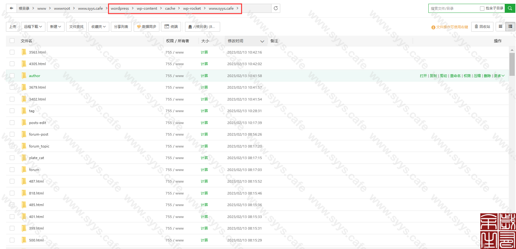 图片[15]-WordPress网站整站加速优化方案[一站式站点优化方案。]-知新网
