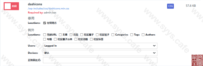 图片[26]-WordPress网站整站加速优化方案[一站式站点优化方案。]-知新网
