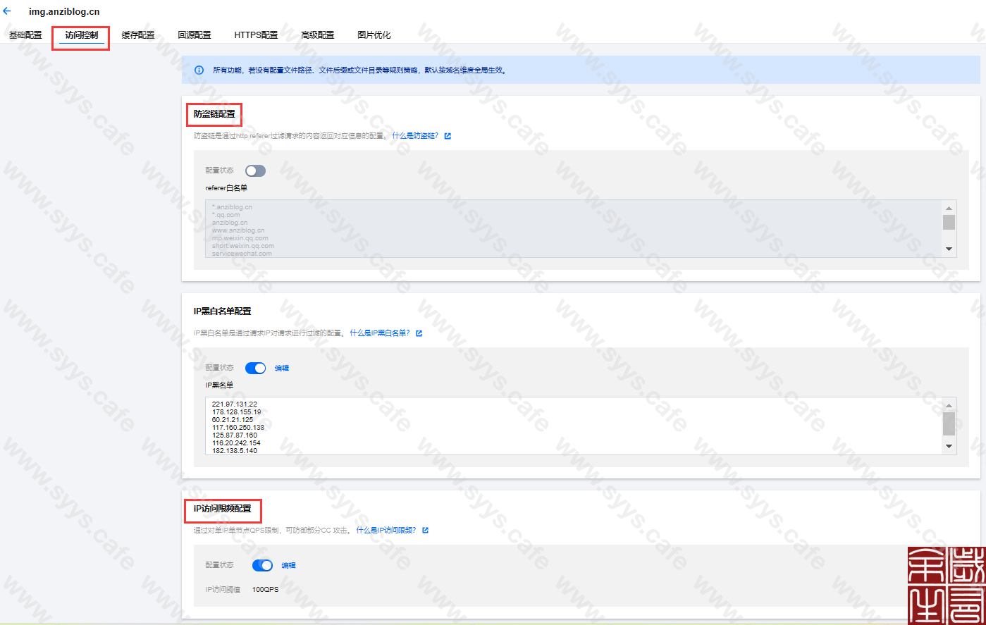 图片[31]-WordPress网站整站加速优化方案[一站式站点优化方案。]-知新网