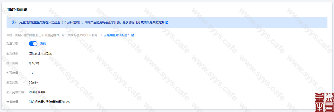 图片[30]-WordPress网站整站加速优化方案[一站式站点优化方案。]-知新网