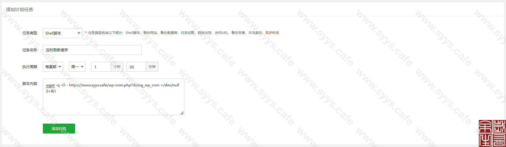 图片[33]-WordPress网站整站加速优化方案[一站式站点优化方案。]-知新网