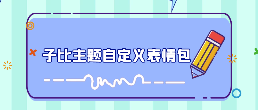 保留评论内容-知新网