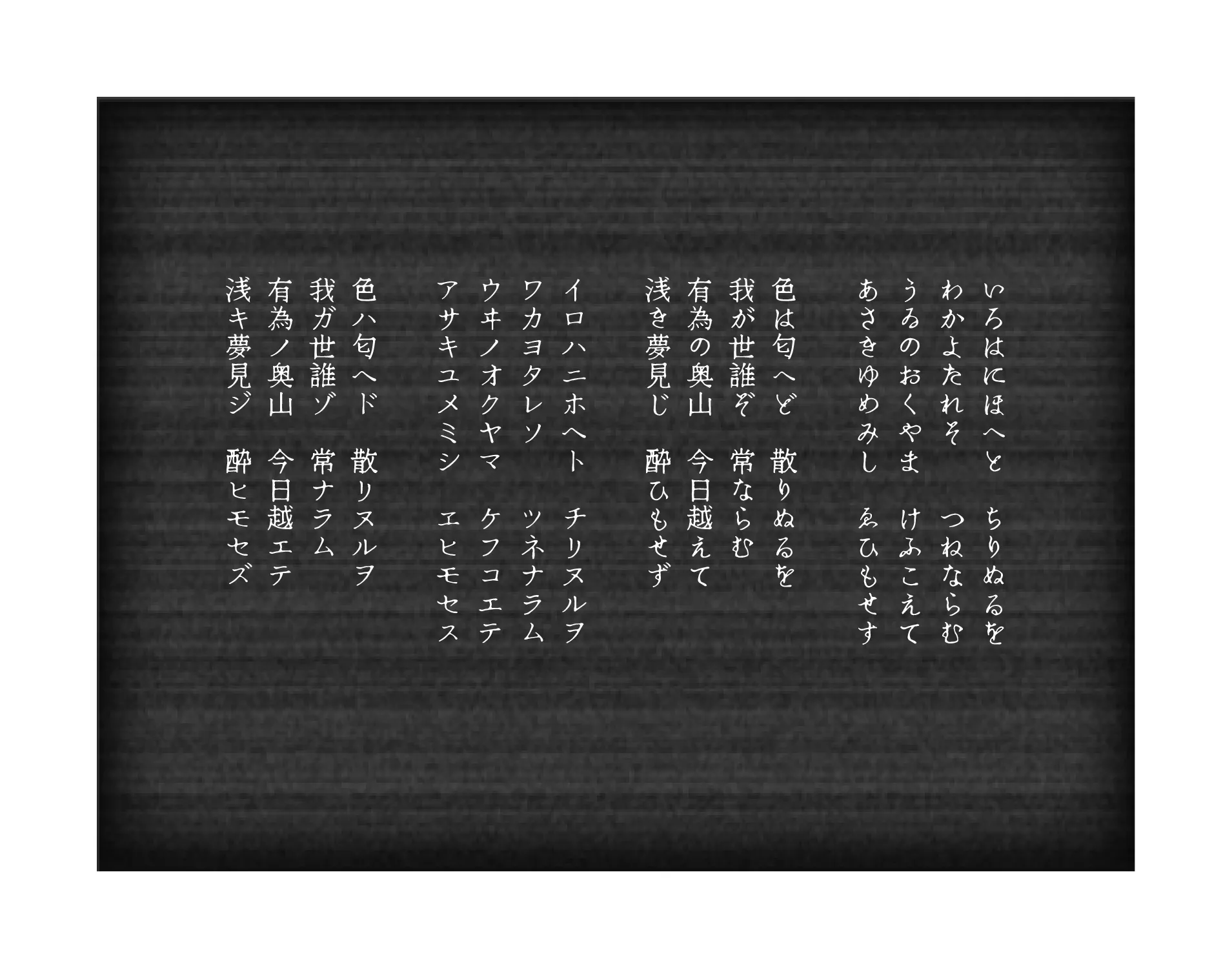 特高明朝